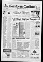 giornale/RAV0037021/1999/n. 349 del 23 dicembre